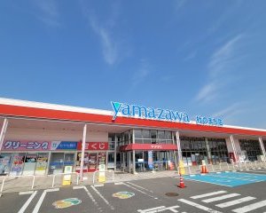 ヤマザワ 杜のまち店