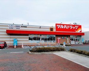 ツルハドラッグ 古川中里店