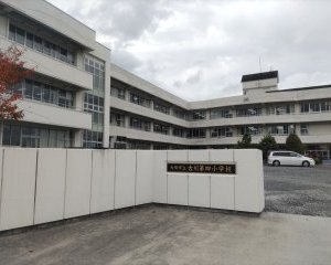 大崎市立古川第四小学校