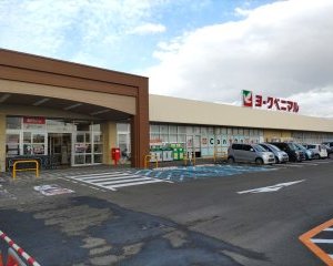 ヨークベニマル 古川福浦店