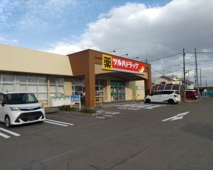 ツルハドラッグ 古川福浦店